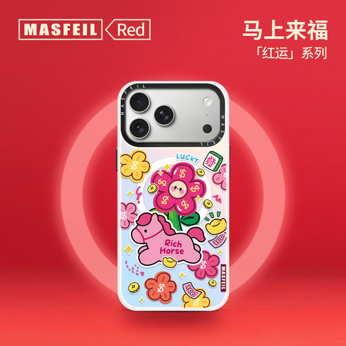 双层imd，镭射磁吸壳