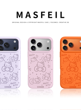 MASFEIL × 镭雕KT适用iPhone17Promax手机壳新款磁吸苹果16Pro保护套ip15液态硅胶可爱的女13pm全包防摔14