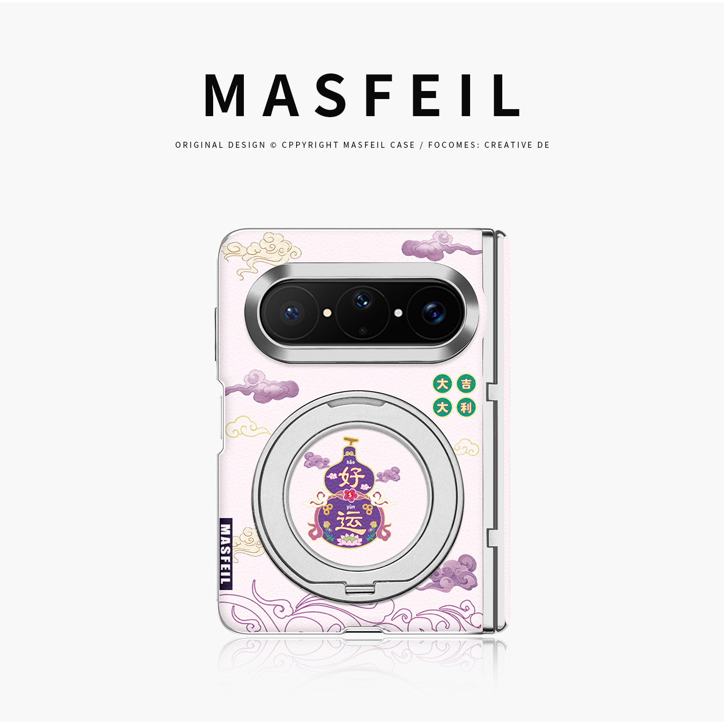 MASFEIL× 好运葫芦适用华为PuraXMax手机壳磁吸带支架小折叠PURA典藏版全包中轴保护套防摔女x2新款超薄高档