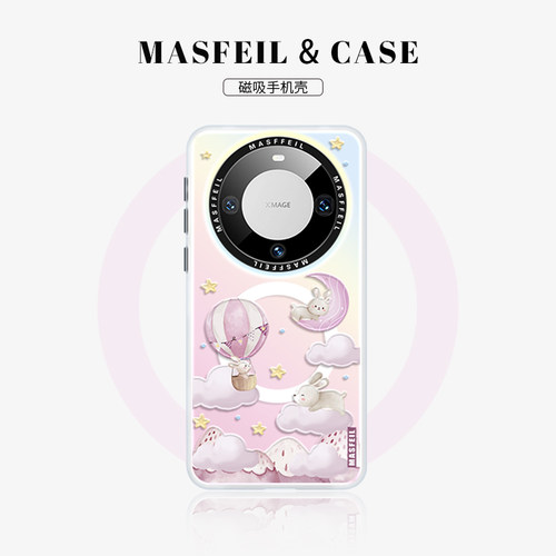 双层imd，镭射发光磁吸壳