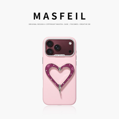 MASFEIL× 粉紫星环绕适用iPhone18Promax手机壳新款带支架Go9苹果17Pro保护套支点高级感17pm液态硅胶简约女