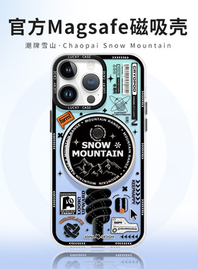 MASFEIL × 潮牌新品适用苹果17Promax手机壳15磁吸支架iPhone16Pro保护套13网红2026全包12防摔max女款ip14