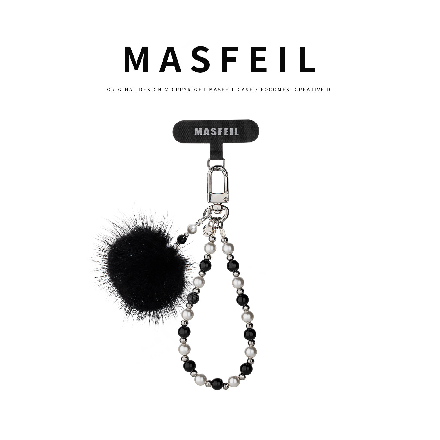 MASFEIL ×  黑色毛绒珍珠手机挂链挂绳短款绳子适用苹果17手机壳配件包包挂件挂饰网红防丢迷你女生冬时尚