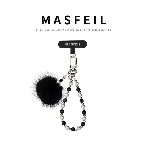 MASFEIL ×  黑色毛绒珍珠手机挂链挂绳短款绳子适用苹果17手机壳配件包包挂件挂饰网红防丢迷你女生冬时尚
