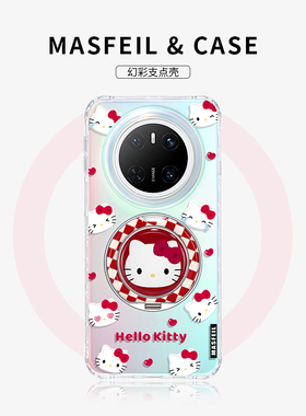 MASFEIL × 红色凯蒂猫适用华为Mate60Pro手机壳mate80带支架新款mt70por+支点套Lo9高级感网红女爆款全包