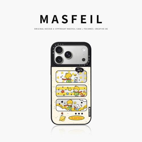 MASFEIL× 小王子星途适用iPhone18Promax手机壳新款ip16磁吸带支架苹果17Pro套Jo5镜面好看高级感13pm全包15