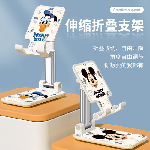 桌面折叠手机支架卡通可爱多功能