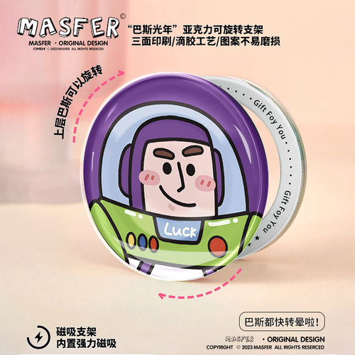 磁吸气囊支架桌面手持可爱卡通