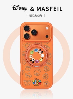 MASFEIL × 黑色印花奇奇适用苹果17promax手机壳iPhone17pro新款带支架ip17全包Fo5磁吸支点可爱好看保护套