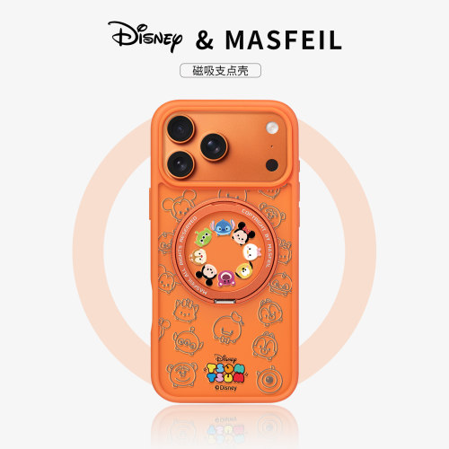 MASFEIL × 橙色印花奇奇适用苹果18promax手机壳iPhone17pro新款带支架ip17全包Fo5磁吸支点可爱好看保护套