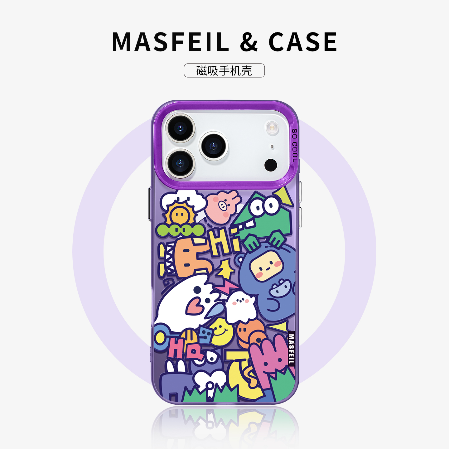 MASFEIL × 抽象涂鸦适用iPhone17Promax手机壳磁吸带支架14苹果16pro保护套的12创意高级15全包防摔ip13新款