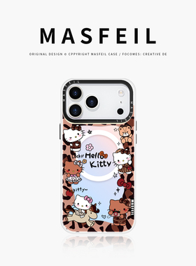 MASFEIL × KITTY豹纹适用iPhone17Promax手机壳新款15磁吸带支架苹果16Pro全包套可爱女ip13pm高级感14好看