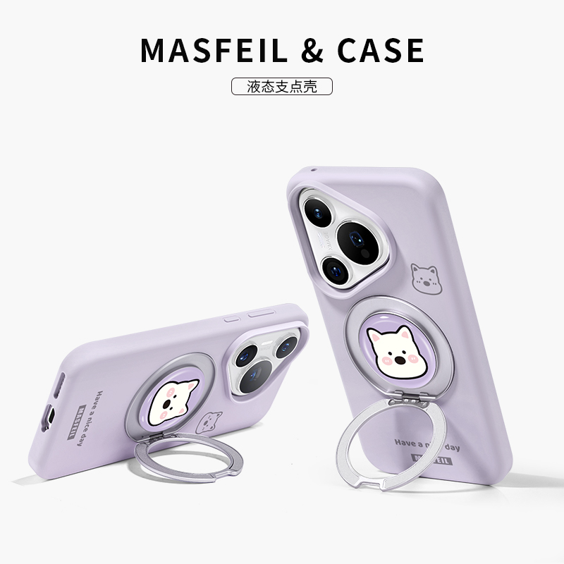 MASFEIL × 粉色西高地适用华为Pura80pro手机壳p70支点新款Eo1带支架全包液态硅胶女+保护套可爱的高级感