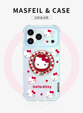 MASFEIL × 红色凯蒂猫适用苹果17Promax手机壳新款Lo9带支架iPhone16Pro保护套ip15高级感14支点好看的13pm