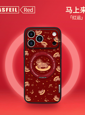 MASFEIL× 小马游园适用iPhone17Promax手机壳新款ip15磁吸带支架苹果16Pro套Ho5支点新年红色高级13pm全包