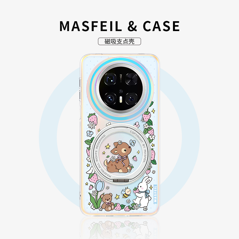 MASFEIL × 草莓小鹿适用华为Mate60Pro手机壳磁吸带支架新款mt70por+支点套Lo5高级感mete可爱硅胶女全包