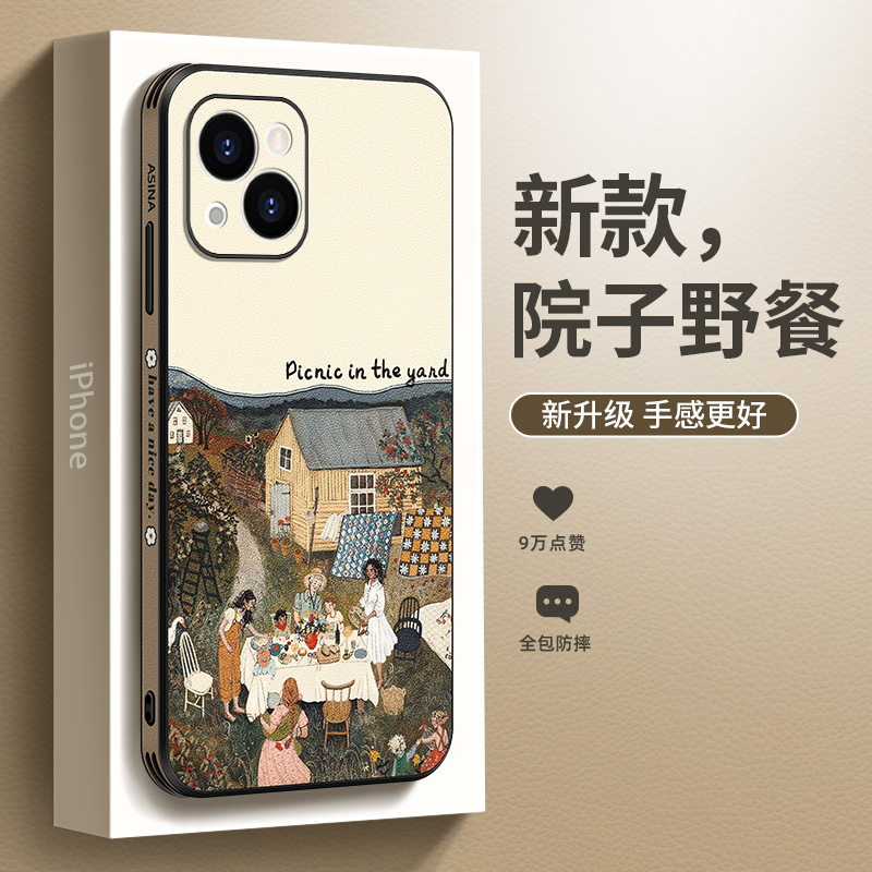 适用苹果系列高档皮纹手机壳