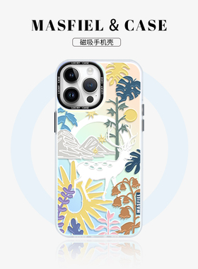 MASFEIL × 丛林白鹿适用苹果15Promax手机壳新款14Pro磁吸带支架iPhone13保护套高级感软外壳ip12全包简约女