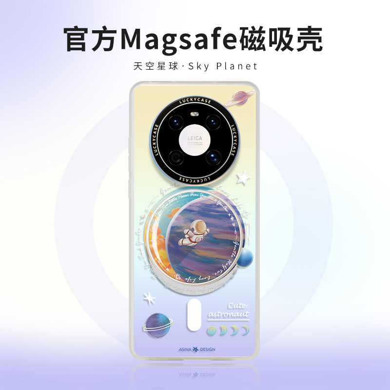 发光镭射华为手机壳mate/p