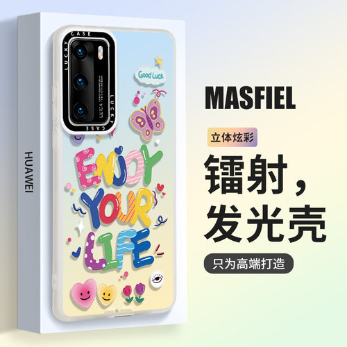 彩色缤纷防摔手机壳可爱