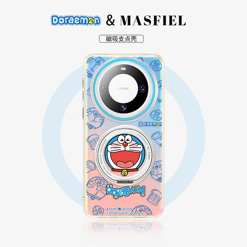 360旋转磁吸支架壳