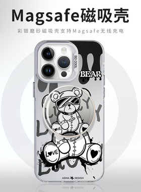 MASFEIL × 黑白涂鸦熊适用苹果15Promax手机壳14磁吸支架iPhone15Pro保护套13网红卡包全包防摔max女款ip14