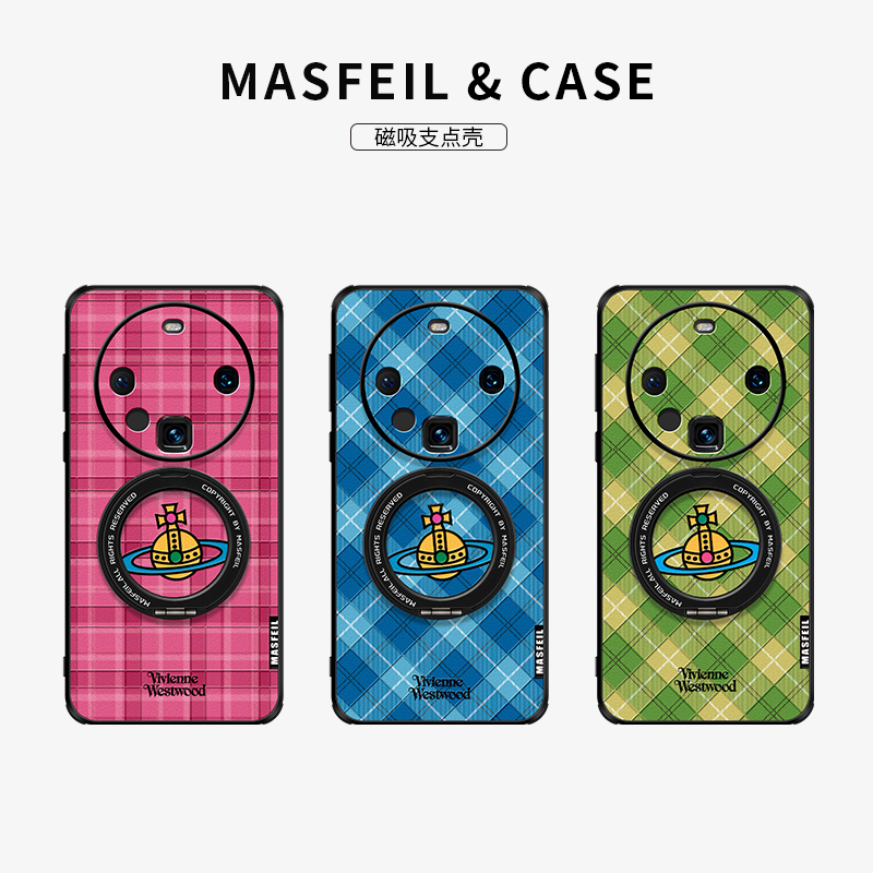 360旋转磁吸支架 侧边皮纹