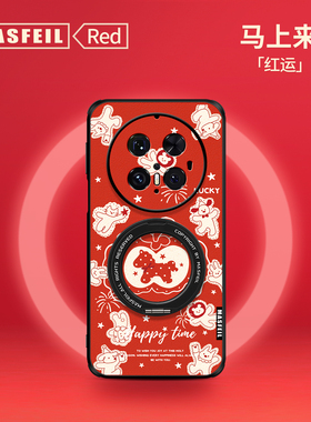 MASFEIL × 迎春动物团适用华为Mate80Promax手机壳mt70新款Pura70磁吸支点mate60por支架Ho5全包p80新年红色