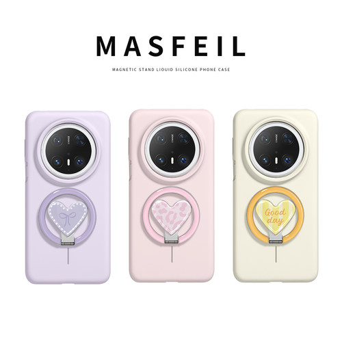 MASFEIL × 珍珠爱心适用华为Mate60Pro手机壳新款磁吸带支架mt70por+保护套液态硅胶高级感简约mete全包防摔