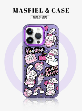 MASFEIL × 甜心兔子适用iPhone15Promax手机壳14磁吸支架苹果15pro保护套12女可爱全包防摔高档ip13Pro新款