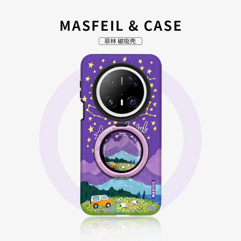 MASFEIL × 紫色星空山峰适用华为Mate60Pro手机壳磁吸带支点支架新款mt70por+套Lo8高级感mete女生小众全包