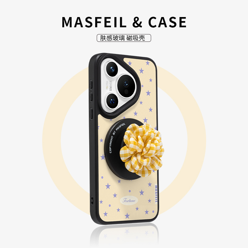 MASFEIL × 满天星适用华为Pura70pro手机壳时尚pura70支点新款Mo2带支架全包套ins风防摔p70高级感女Ultra+