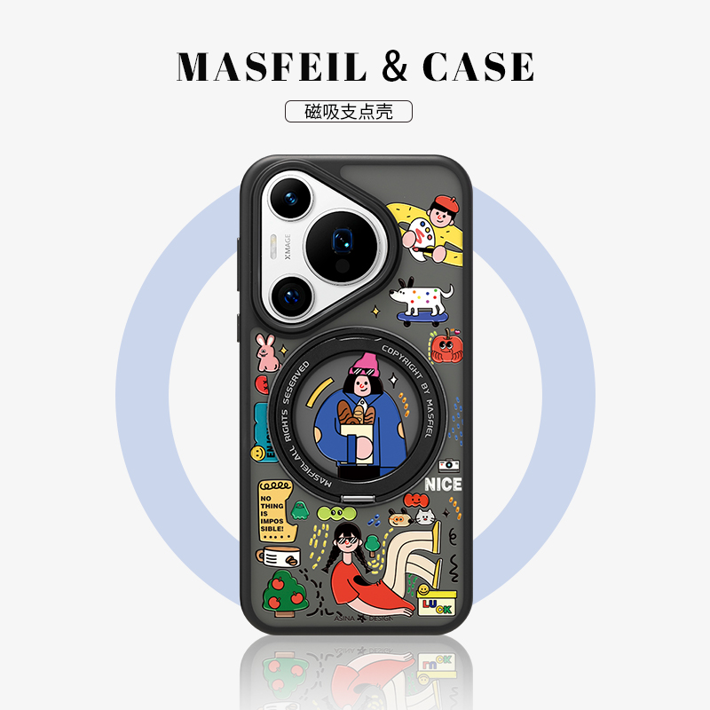 MASFEIL × 集市涂鸦适用华为Pura70手机壳磁吸支点壳2024年新款软边硅胶p70pro带支架肤感70Ultra保护套por+