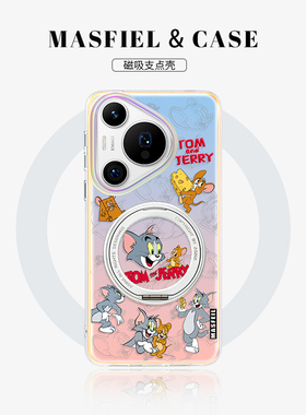 MASFEIL × 猫和老鼠适用华为Pura80手机壳磁吸带支架Mate80新款mt60Pro+旋转支点壳p70保护套mt70防摔Lo5