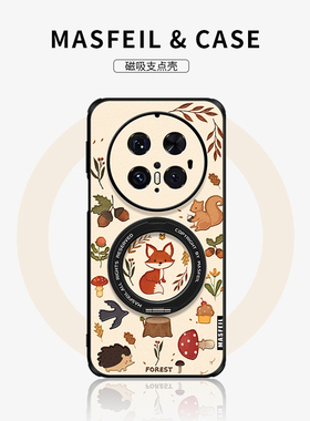 MASFEIL × 森林物语适用华为Mate80Promax手机壳磁吸带支架新款mate70por+支点套mt60全包可爱文艺Ho5高级感