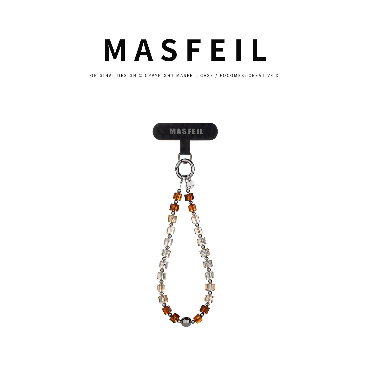 MASFEIL ×  咖色方糖水晶手机挂链挂绳短款挂链绳子适用苹果17手机壳配件包包挂件挂饰超火网红防丢迷你女,3C数码配件,手机挂件/手机链,淘宝优惠券,粉丝福利购,淘宝优惠卷