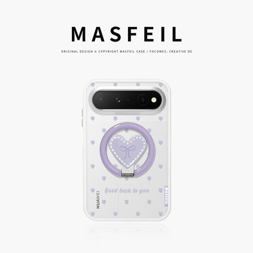 MASFEIL× 珍珠爱心适用华为PuraXView手机壳磁吸带支架新款阔直板Pura X View全包保护套防摔高档简约透明女