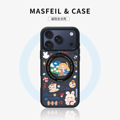 肤感360旋转支点壳