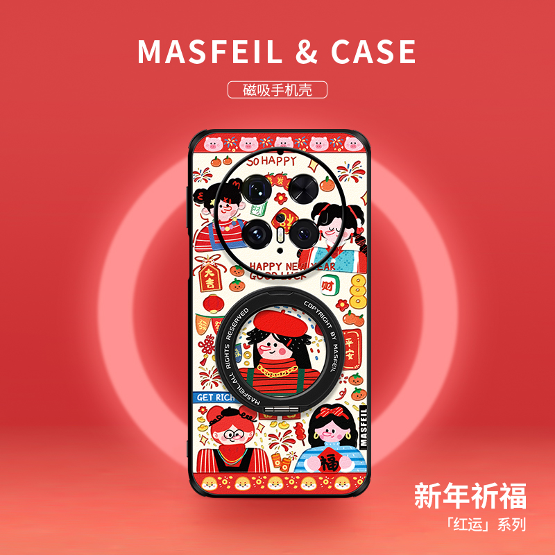 360旋转磁吸支架 侧边皮纹