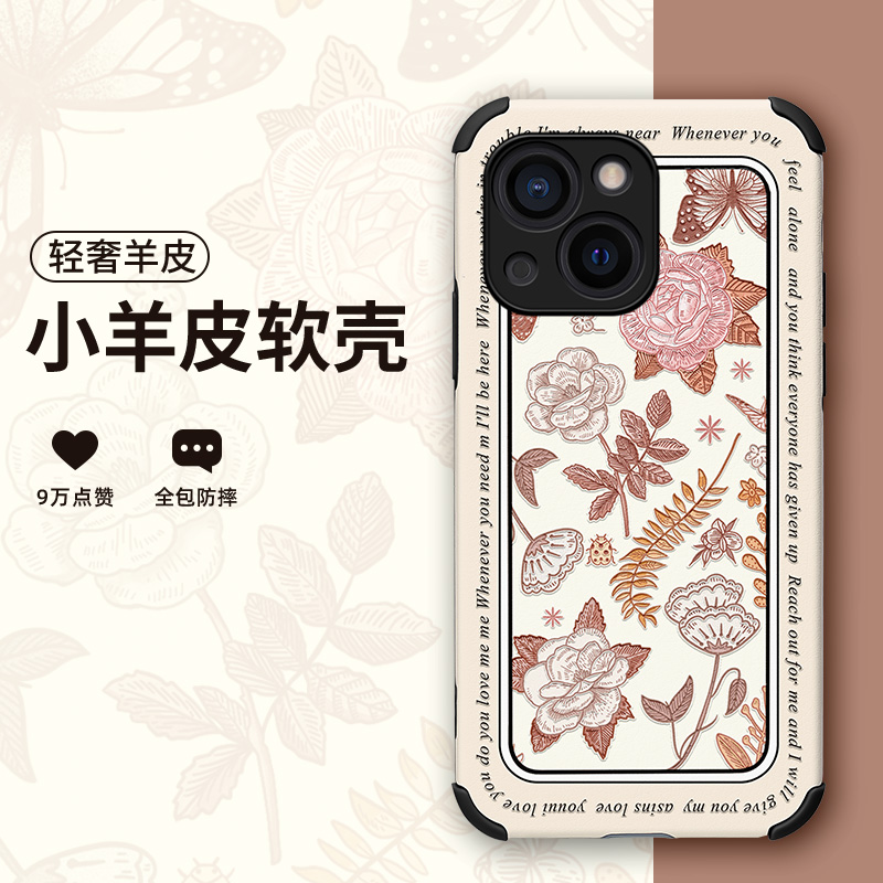 侧边小羊皮/超薄防摔/送挂绳