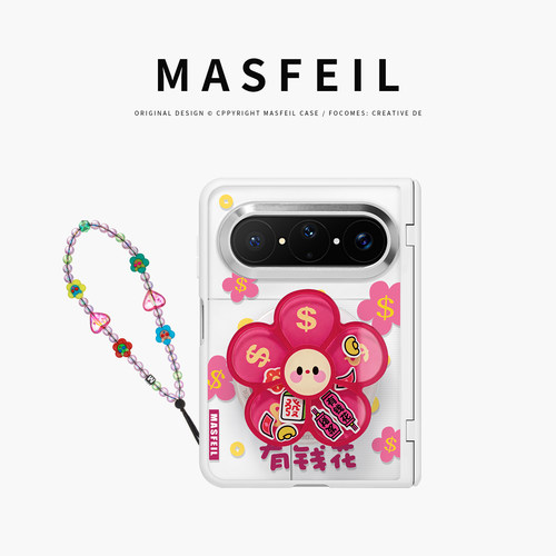 MASFEIL× 发财小花适用华为PuraXMax手机壳磁吸带支架小折叠阔PURA典藏版FG透明全包保护套防摔x2新款高级感