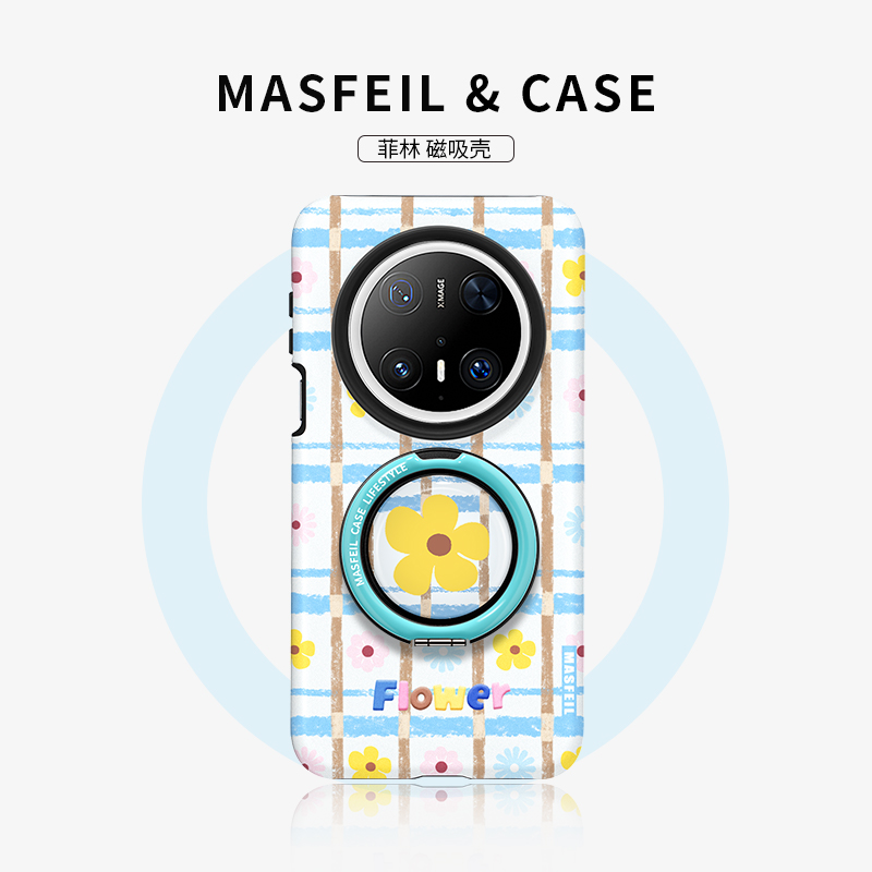 MASFEIL × 蓝色花园适用华为Mate60Pro手机壳磁吸带支点支架新款mt70por+套夏天Lo8高级感mete女小众全包