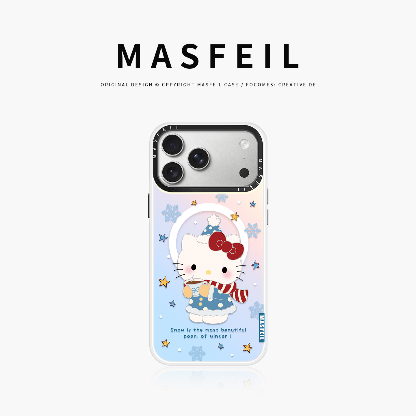 双层imd，镭射磁吸壳