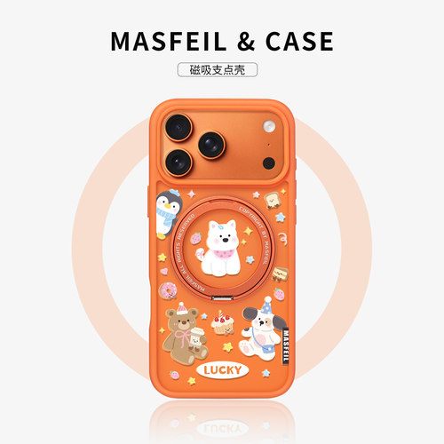 肤感360旋转支点壳