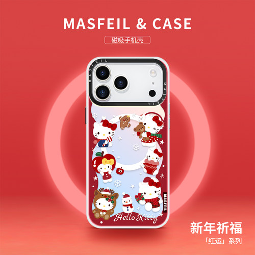 双层imd，镭射磁吸壳