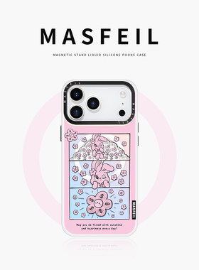 MASFEIL × 有钱花小兔适用iPhone17Promax手机壳新款15磁吸带支架苹果16Pro全包套可爱女ip13pm高级感14新年