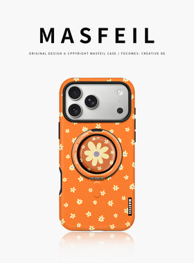 MASFEIL × 满屏小花适用苹果17Promax手机壳新款Lo8磁吸支点支架iPhone16Pro套高级感15橙色创意女14pm