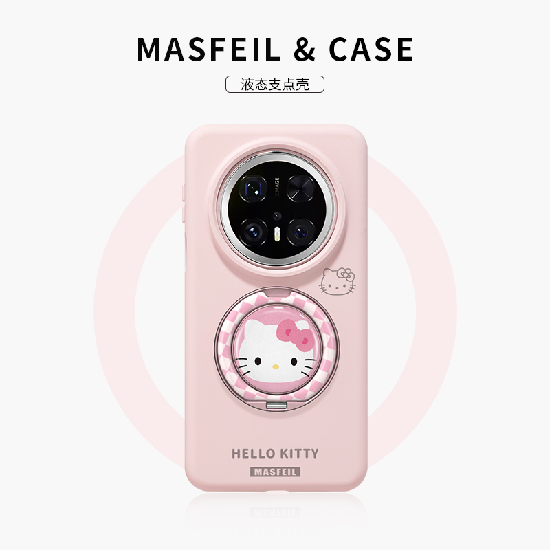 MASFEIL × 粉色格子凯蒂适用华为Mate60Pro手机壳带支架mt70por+液态硅胶Eo1支点保护套高级感可爱全包新款