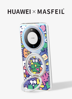 MASFEIL × 抽象涂鸦适用华为Mate80Promax手机壳磁吸带支架新款mt60por+支点保护套Lo5超薄可爱mete70全包