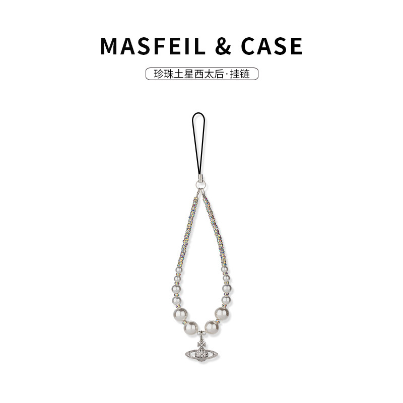 MASFEIL ×  珍珠土星西太后手机挂链挂绳短款挂链绳子适用